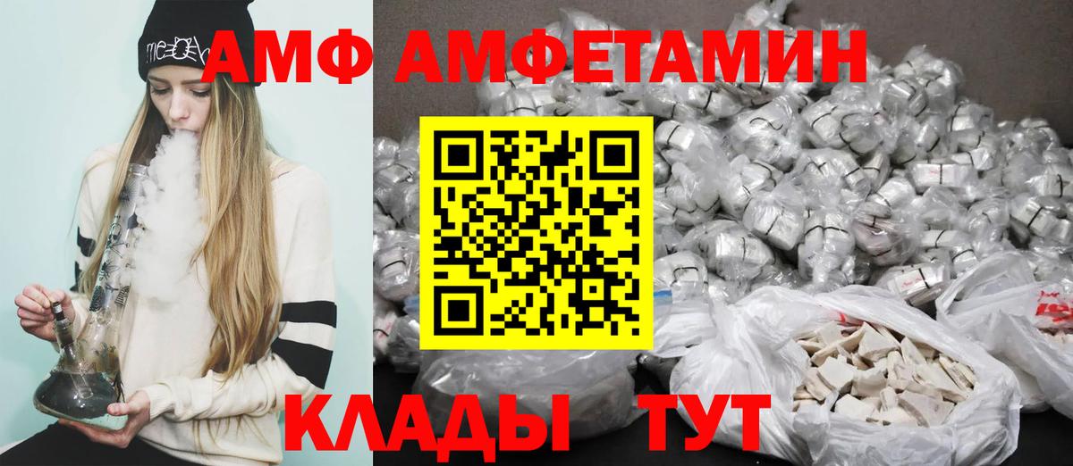 АМФЕТАМИН 98% Ессентуки