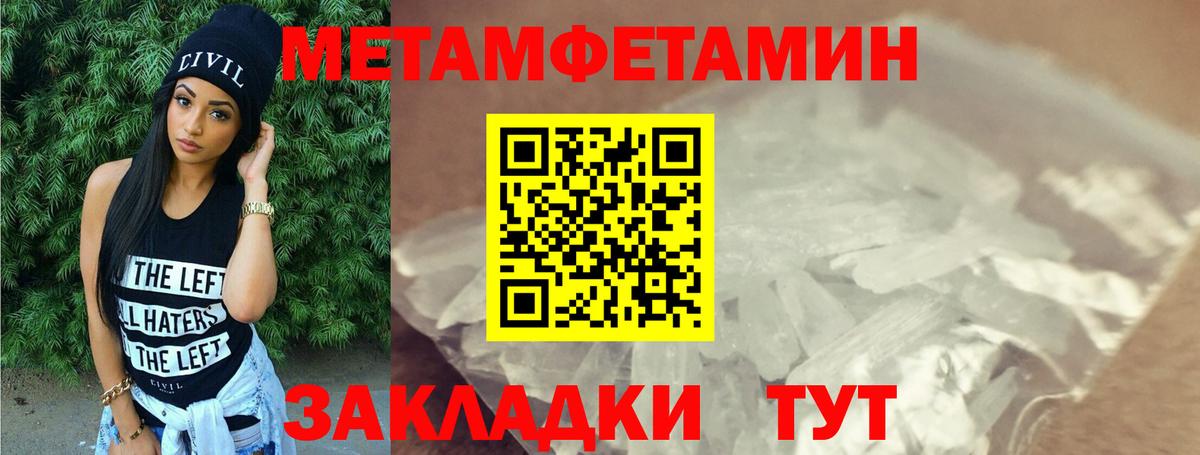 Амфетамин Розовый  Вход с VPN  Амфетамин  Ессентуки 