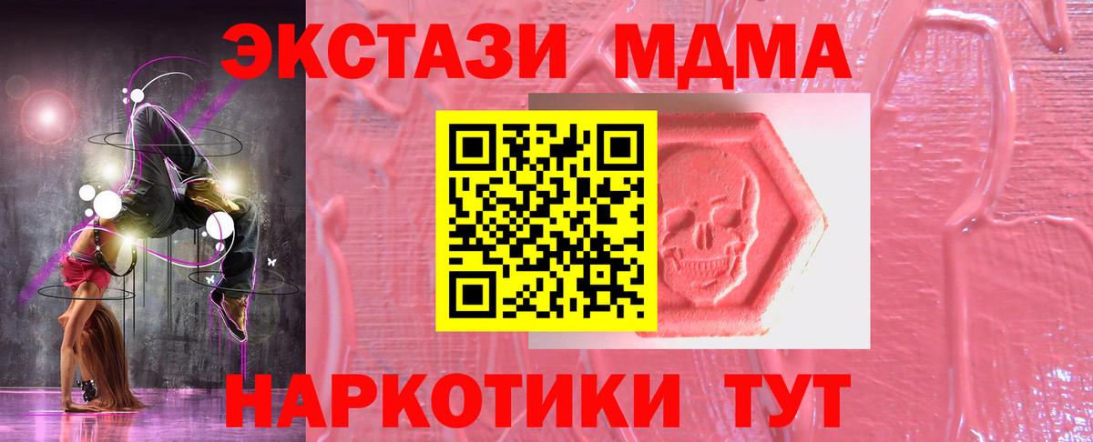 Экстази бентли Ессентуки
