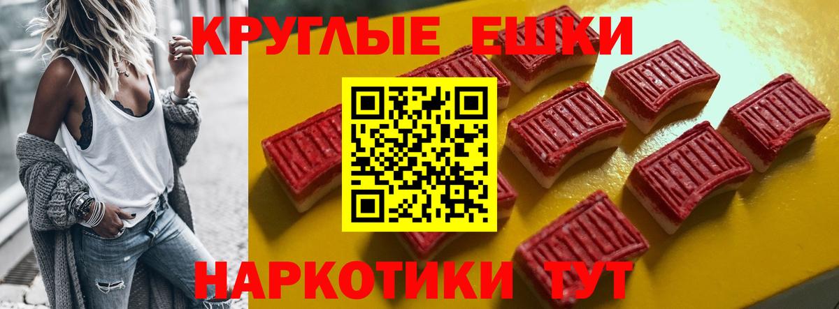 Ecstasy  наркота  Ессентуки  Экстази диски  Экстази Punisher  Вход с VPN 