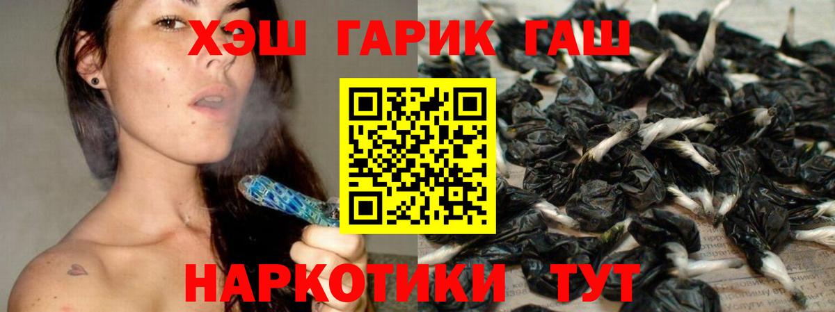 ГАШИШ VHQ Ессентуки