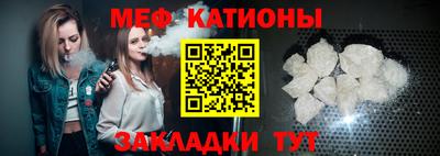 мефедрон VHQ Гагарин