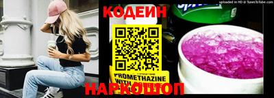 Альфа ПВП Гай