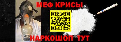 молекула духа Гусиноозёрск