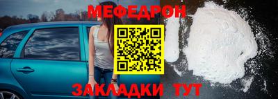 мефедрон VHQ Гагарин