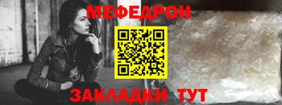 мефедрон VHQ Гагарин