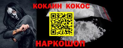 мефедрон VHQ Гагарин