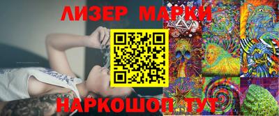 Альфа ПВП Гай