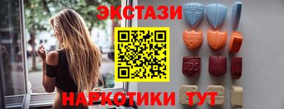 мефедрон VHQ Гагарин