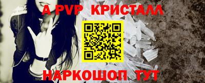 мефедрон VHQ Гагарин