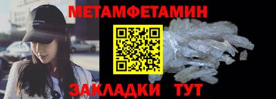 Альфа ПВП Гай