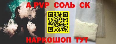 мефедрон VHQ Гагарин