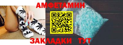 молекула духа Гусиноозёрск