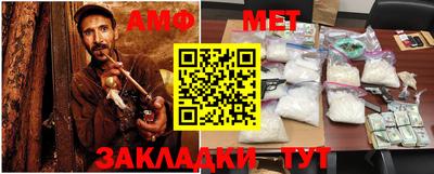 Альфа ПВП Гай