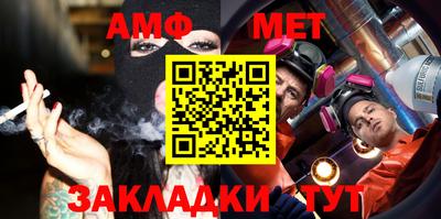 мефедрон VHQ Гагарин