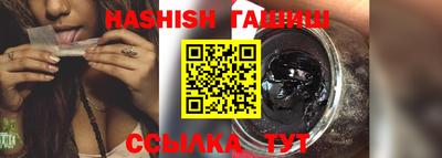 Альфа ПВП Гай