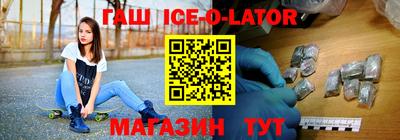 Альфа ПВП Гай