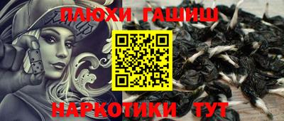 мефедрон VHQ Гагарин
