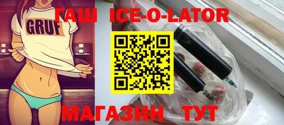 мефедрон VHQ Гагарин