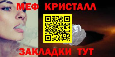 молекула духа Гусиноозёрск
