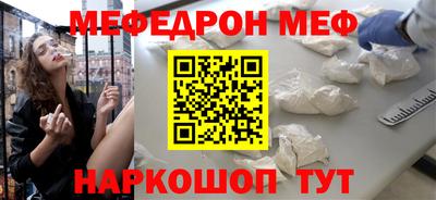 Альфа ПВП Гай