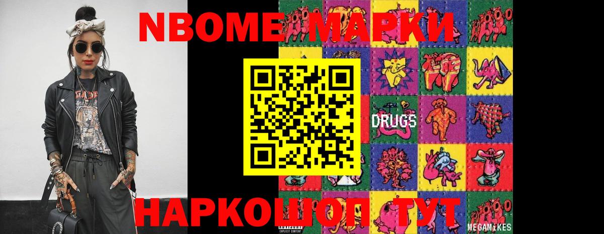 ЛСД экстази ecstasy  Лсд 25 экстази ecstasy  Ессентуки  Вход с VPN 