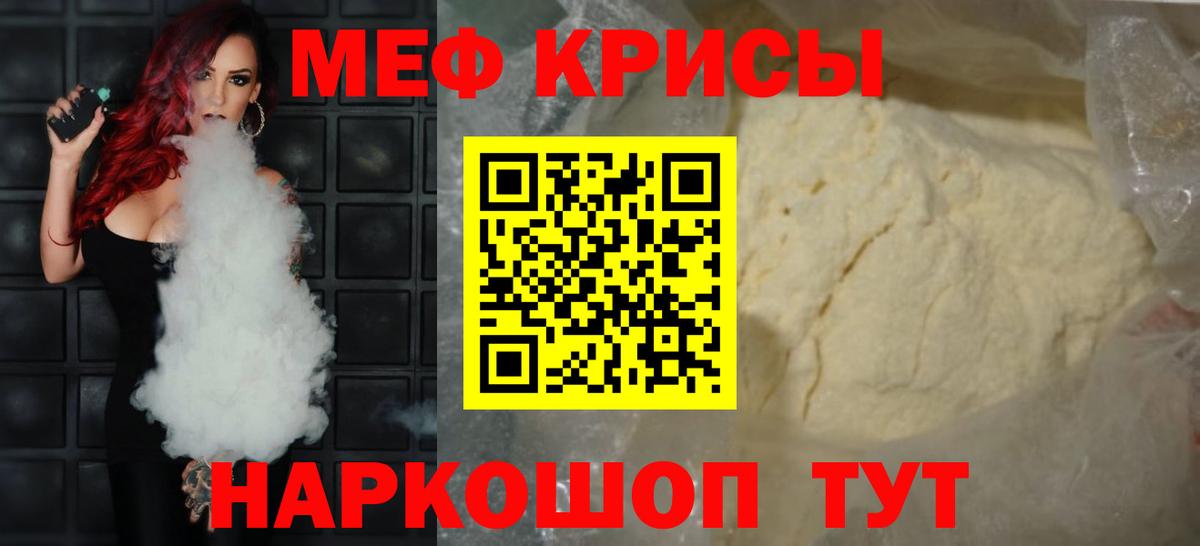 Мефедрон   Ессентуки  Марихуана  Вход с VPN  ГАШ 