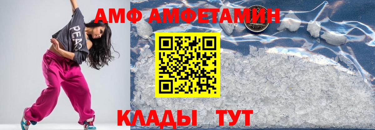 МЕТАМФЕТАМИН Methamphetamine  Вход с VPN  Ессентуки  МЕТАМФЕТАМИН Methamphetamine 