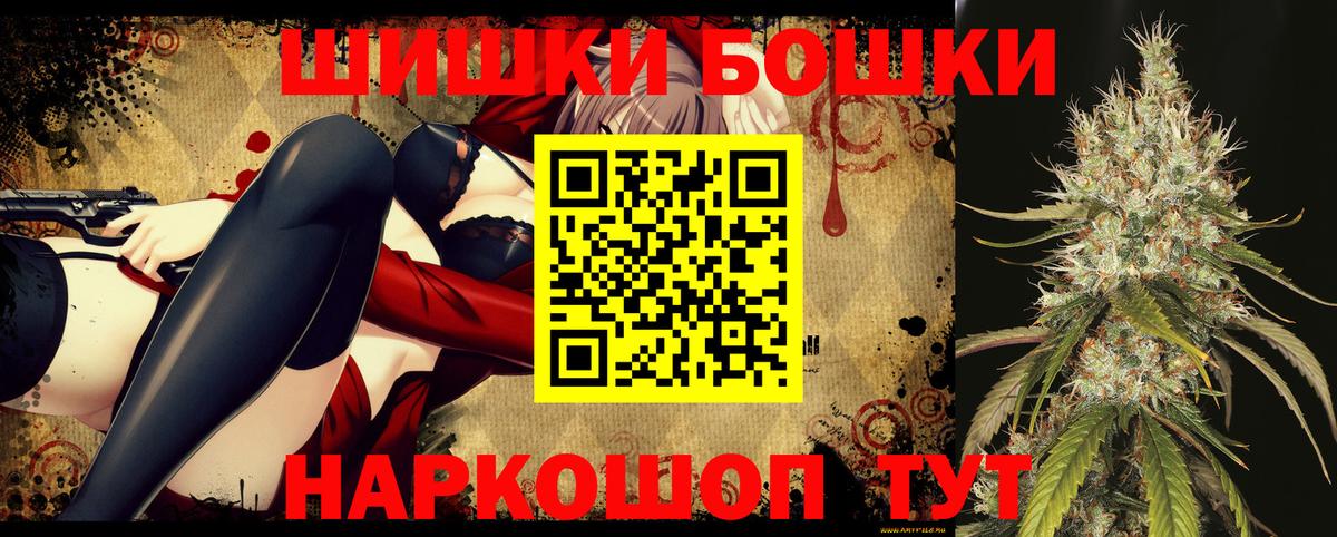 МАРИХУАНА план  Каннабис конопля  Ессентуки  Марихуана планчик  Вход с VPN 