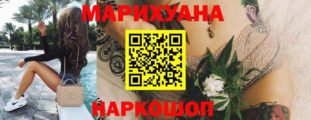 Каннабис THC 21% Ессентуки